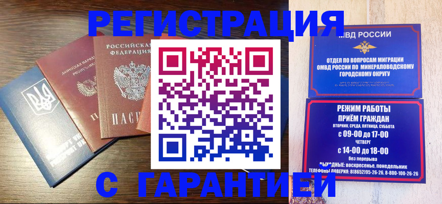 найти адрес прописки в Борисоглебске